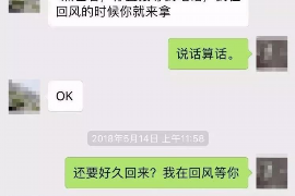 孟州融资清欠服务